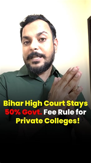 Bihar NEET Counselling 2025 Update: Bihar High Court Stays 50% Govt. Fee Rule for Private Colleges! There is a significant update for students participating in the Bihar NEET UG Counselling 2025. The Patna High Court has issued a stay on the Bihar government's order that required private medical colleges to charge government-equivalent fees for 50% of their seats. This decision has created considerable confusion among students and parents who have either already paid the security deposit or were