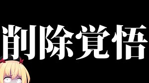 金持ちさん、全裸女性で「女体タワー」を作りシャンパンをぶっかけ「これが資本主義だ！」→衝撃動画が大拡散www