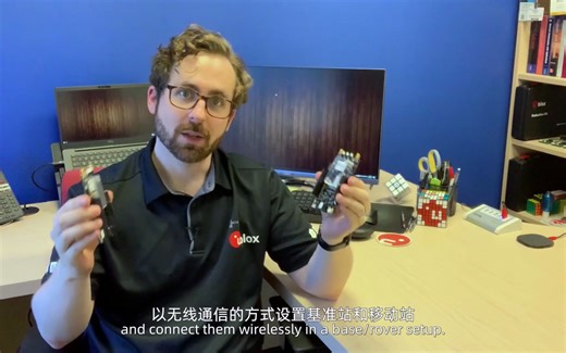 小u教程 | 5分钟解锁C099-F9P基站与移动站配置秘籍！