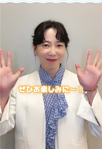 南田南弁護士は天才肌：10月19日よる10時スタート