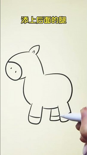 Quick & Easy Pony Sketch Tutorial