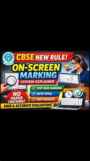 CBSE New Rule 2026 😱 On-Screen Marking System Explained |No Paper Checking| Board Exam Update#shorts