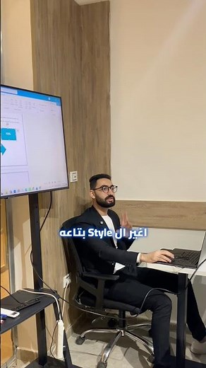 شرح برنامج ال Word من كورس ال ICDL المكثف مع Round 8 👨‍💻💙#ICDL#بيشوي_حبيب