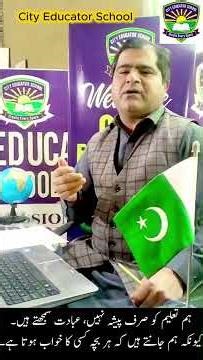 What are the Essential Skills? #students #skills