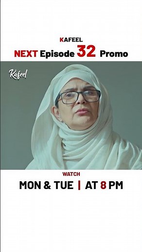 Kafeel NEW Episode 32 | Promo | Emmad Irfani | Sanam Saeed | #shorts