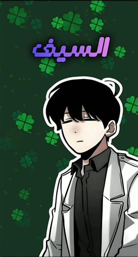 ⌯ اعرف الشخصية من تلت تلميحات فقط #anime #انمي #viral #foryou #viralvideo #fyp #انميات #otakus #ضحك