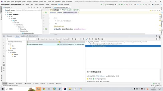 Day7-07-gitlab开发流程-组长更新master代码_