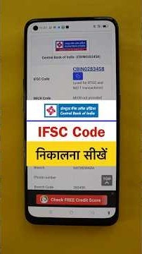 Central Bank IFSC Code | Central Bank IFSC Code Kaise Nikale | Central Bank IFSC Code Kaise jaane