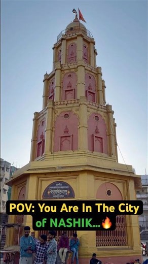 POV: You Are In The City of NASHIK…🔥