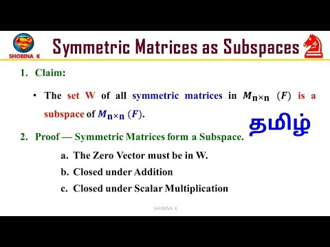 MA25C02 Symmetric Matrix as Subspace | Symmetric Subspace #ma25c02