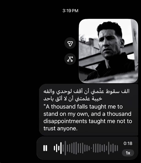 Lessons from Falls and Disappointments