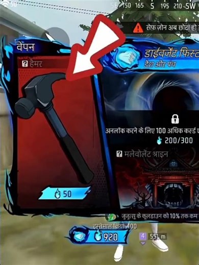 Most Dangerous Ability, Gun & Glitch 🙀💥