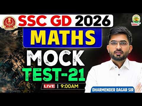 SSC GD Maths Mock Test 21 | SSC GD Maths Practice Set | Live Test + Solution | Dharmender Dagar Sir