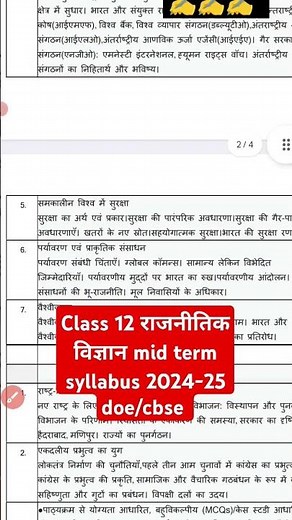 class 12th political science mid term syllabus 2024-25 / rajnitik vigyan syllabus 2024 25 class 12
