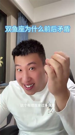 The Enigma of Pisces: Why They're So Mysterious