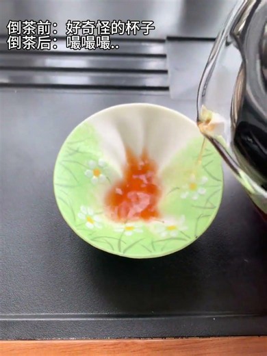Is it tea? No, it's a little cat! #Teacup #Cat
