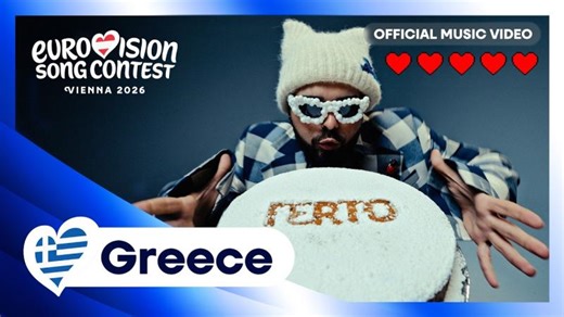Akylas - Ferto | Greece 🇬🇷 | Official Music Video | #Eurovision2026 | ERT S.A. HELLENIC BROADCASTING CORPORATION