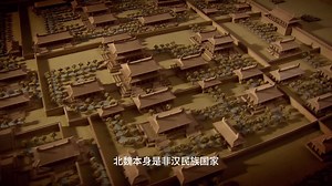 五胡十六国的精彩——从南北朝至隋唐帝国：中国王朝的传承