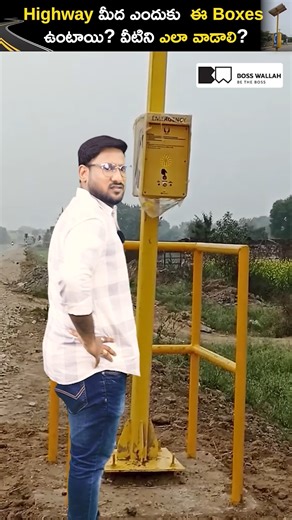 209K views · 5.1K reactions | What is The Use Of This Boxes in...