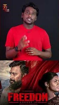 Freedom Movie Quick Review | Freedom Review | Sasikumar | Lojomol Jose | Sathya Siva | Ghibran