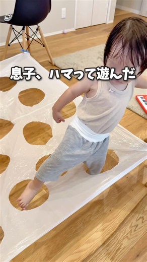 【材料2つ✨体を動かす遊び】 #おうちあそび #手作り工作 #お家遊び