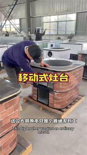 It's amazing how beautiful the stove is made by an ordinary bricklayer.