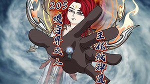 第205集：VIP提前看（日更）