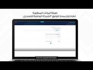 تسجيل العقار العيني عبر منصة #التصرفات_العقارية | #زاتكا