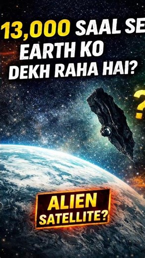“13,000 Saal Se Earth Ko Dekh Raha Hai? 😳”
