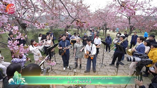 11K views · 99 reactions | Wondering what song captures such beautiful spring vibes? Don’t miss out on this episode of #YouthPower, where Gen Z music enthusiasts from China, Cameroon, Italy, Russia, and the USA play the symphonic 'Ascending the Spring Peak' — an uplifting tune perfectly blended with Chinese poems! | China Daily | Facebook