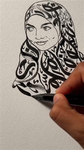 Arabic calligraphy #shorts #creative #art #creativecommunity #calligraphy