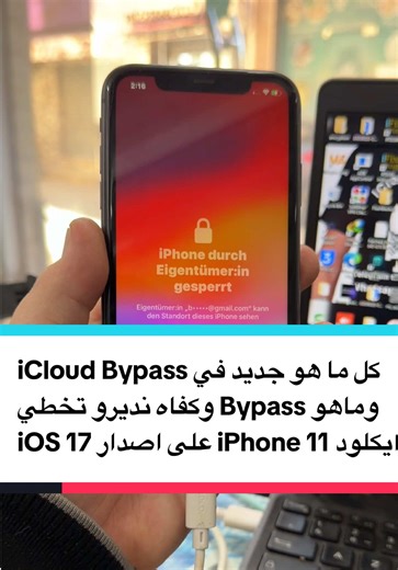 How to Bypass iCloud on iPhone 11 Using iOS 17