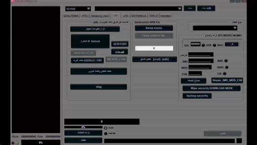 oppo远程ROOT刷机升级降级 点个关注