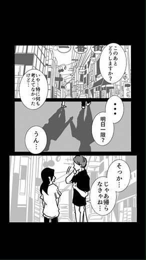 B.B軍曹 on Instagram: "⚠︎音量注意⚠︎ 「うちの旦那がドMすぎる」第11話cakesにて更新しました🍰 ・ @b.bgunso のハイライトcakesから3日間は1話丸ごと無料で読めます（4日目からcakes会員のみ購読可）無断転載ご遠慮ください ・ ・ こちらの投稿は11話のあらすじを紹介したダイジェスト動画になります！本編はcakesでご覧ください☺️ （ちょっと🔞になります） ・ ・ #恋愛漫画 #なれそめ #コミックエッセイ #連載漫画 #インスタ漫画"