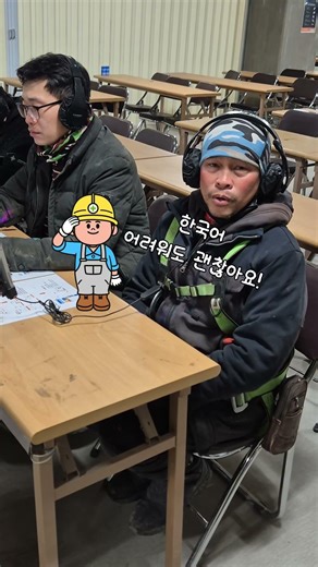 서류작성 스트레스 많이 받을거야. 그럴 땐 스마트 안전패드 진짜 도움 많이 된다
