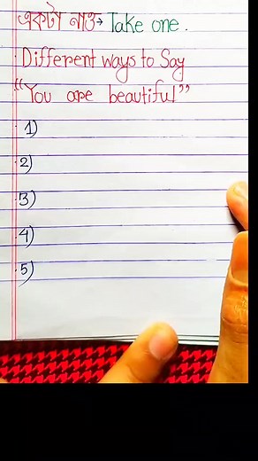different ways to say "YOU ARE BEAUTIFUL" #english #synonyms #ieltstest #ielts #spokenenglish #youar | Shahid Anwar | Facebook
