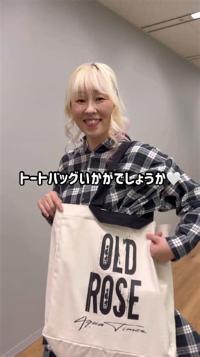 Aqua Timez | 【📣グッズ紹介】号外👜 --------------- 「Aqua Timez 20th Live -OLDROSE-」 まで、あと3日💥 再結成期間ラストライブ💐 注釈付き指定席再販お見逃しなく！... | Instagram