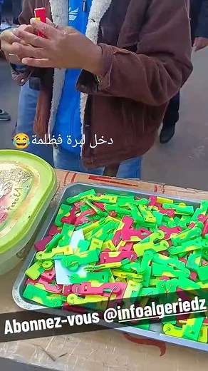 Infoalgeriedz on Instagram‎: "un vendeur algérien dz qui vend une pièce qui permet de mettre facilement le fil dans l'aiguille en Algérie fi djazair وصول المهاجرين إلى الجزائر ميناء الجزائر مرسيليا لا جولييت وهران سكيكدة عنابة بجاية قارب الجزائر العبارات كورسيكا لينيا نقل الأمتعة فان الجمارك الشرطة الدرك port d'alger en panne renault clio renault trafic fourgon port de marseille la joliette transporteur transport bagages algérien dz skikda oran bejaia skikda annaba alicante algerie ferrie corsic