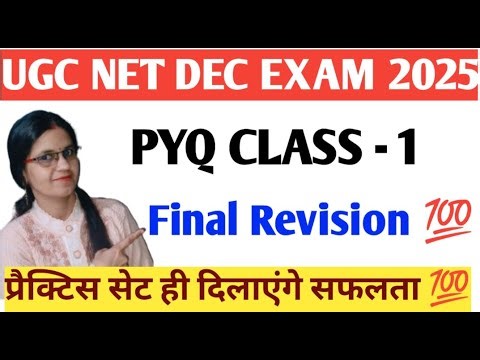 UGC NET Hindi Practice Set 2025 | 50 Most Important Questions | PYQ Based Mock Test | हिंदी में