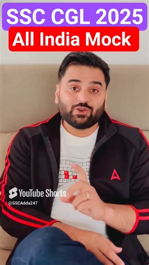 1.3K views | All India Mock Test SSC CGL 2025 ! Adda247 #allindiamocktest #ssccgl #sscadda247 | SSC Adda247 | Facebook