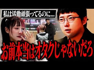 I'll tell you the truth. [Kimono-chan collaboration]