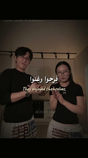 اغنية Ah ya albi lyrics مترجمة | #editlyrics #اكسبلور #trending #tiktok #viralvideo #lyrics