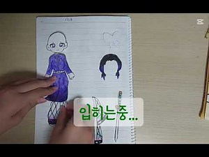 귀멸의 칼날 시노부 종이인형 만들기!!