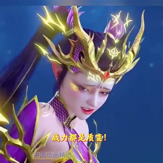 One star away from becoming a Dou Sheng is equivalent to being one world away? These battles will...
