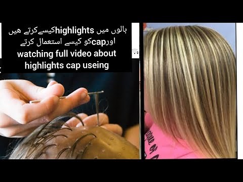 How to use cap for highlights ||Easy tips and trick for beginners ||Cute blonde highlights on hair