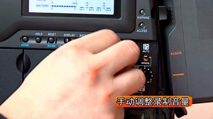 PMW-EX330 基础操作-手动模式设置和菜单设定