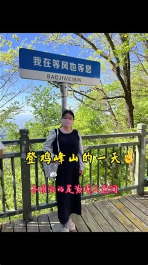 抖音记录美好生活 岁月虽渐渐老去，可你的样子，你的身影和曾经在一起美好的一切深深的刻在美好的记忆里 #致每一位认真生活的人们 #用抖音记录人生 #我们都在各自奔向不同的人生 @抖音创作者大会 @抖音小助手