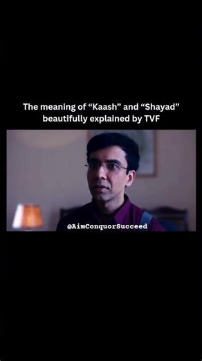 Aspirants season 3 #aspirants #tvfaspirants #shorts #upsc