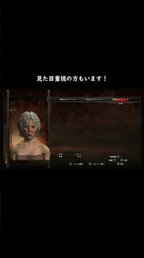 「ドラゴンズドグマ：ダークアリズン」キャラクリ編 【おすすめの任天堂スイッチアクションRPGゲーム】