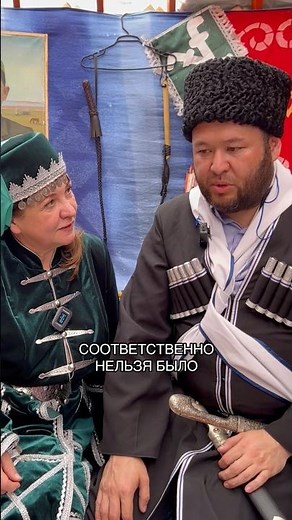 🚩Why is the papakha so important to the Nogais? #Nogais ⚔️🐺